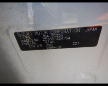 Suzuki Swift Sports 2022