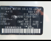 Nissan Note 2022