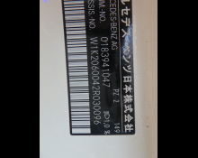 Mercedes-Benz C-Class 2022