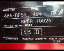 Mazda Mazda3 Fastback 2023