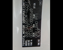 Toyota Land Cruiser 250 2024