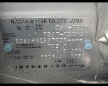 Nissan Bluebird Sylphy 2021