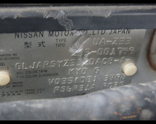 Nissan Fairlady Z 2002