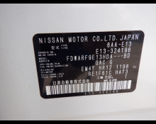 Nissan Note 2025