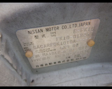 Nissan Figaro 1991