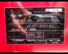 Mazda CX 5 2021