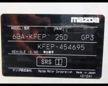 Mazda CX 5 2021
