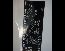 Toyota Corolla Sports 2023