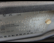 Nissan Fairlady Z 2002