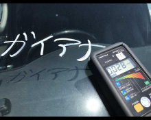 Toyota Hiace Van 2015