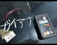 Toyota Corolla Axio 2014