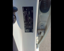 Toyota Corolla Fielder 2020