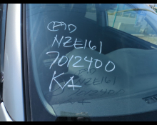 Toyota Corolla Fielder 2012