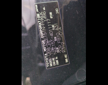 Toyota Corolla Rumion 2013