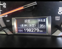 Toyota Hiace Van 2014