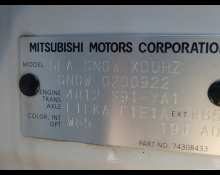 Mitsubishi Outlander 2022