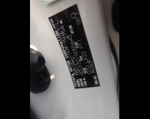 Toyota Land Cruiser Prado 2020