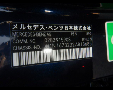 Mercedes-Benz GLE-Class 2022