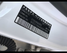 Mercedes-Benz E-Class 2017