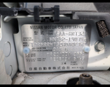 Nissan X-Trail 2020
