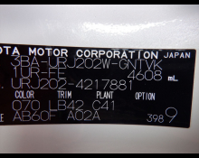 Toyota Land Cruiser 2020