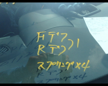 Toyota GR Yaris 2023