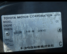 Toyota Land Cruiser 100 1999