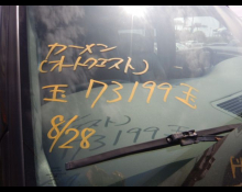 Chevrolet Astro 1997