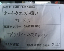 Toyota Land Cruiser Prado 2022