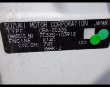 Suzuki Swift Sports 2018