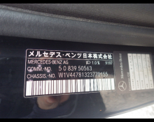 Mercedes-Benz V-Class 2020