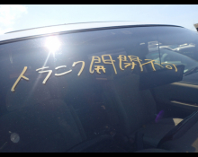 Toyota Grand Hiace 2001