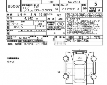 Toyota Corolla Cross 2024