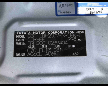 Toyota Hiace Van 2016