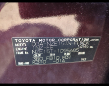 Toyota Corolla Rumion 2010