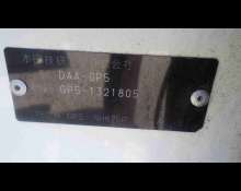 Honda Fit Hybrid 2018