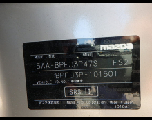 Mazda Mazda3 Sedan 2022