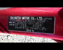 Daihatsu Mira e:S 2018