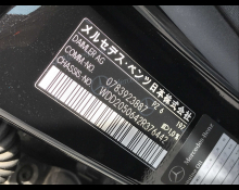 Mercedes Benz C Class 2018