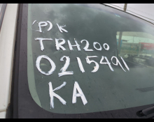 Toyota Regiusace Van 2015