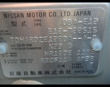 Nissan Note 2021