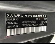 Mercedes-Benz B-Class 2018