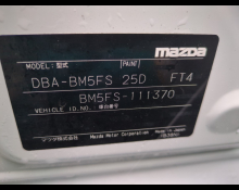 Mazda Axela Sports 2014
