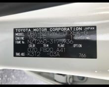 Toyota Allion 2016