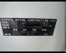 Toyota Corolla Rumion 2011