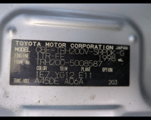 Toyota Regius Van 2008