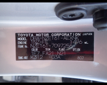 Toyota Corolla Axio 2014