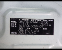 Toyota Hiace Wagon 2020