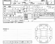 Toyota Corolla Cross 2022