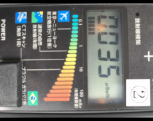 Toyota Land Cruiser Prado 2016